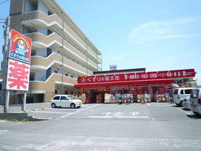 Dorakkusutoa. 300m until Fukutaro (drugstore) of medicine