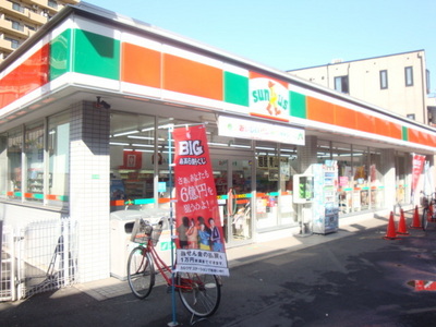 Convenience store. 216m until Thanksgiving (convenience store)