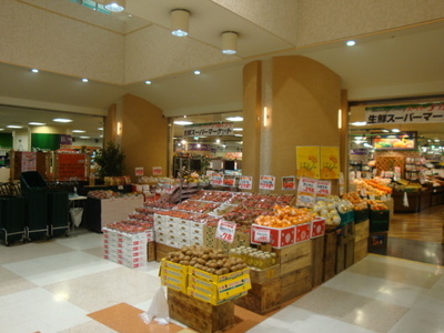 Supermarket. 400m to Super Nakamura Ya (Super)