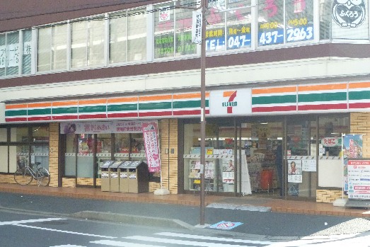 Convenience store. Seven-Eleven bridge Katsushika 2-chome up (convenience store) 230m
