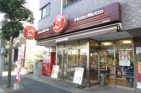 Shopping centre. Hot 220m more to Hongo-cho, shops (shopping center)