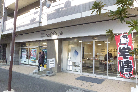 Shopping centre. Softbank Funabashi until the (shopping center) 270m