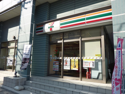 Convenience store. 180m to Seven-Eleven (convenience store)