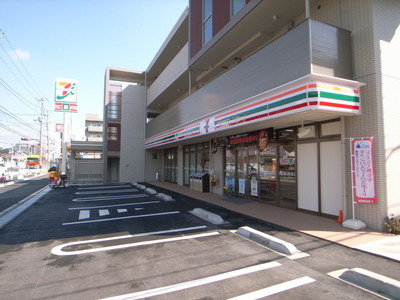 Convenience store. 147m to Seven-Eleven (convenience store)