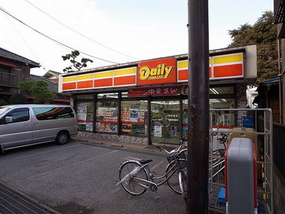 Convenience store. 230m until the Daily Yamazaki (convenience store)