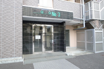 Entrance. Entrance