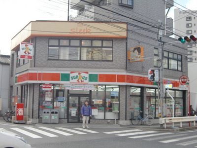 Convenience store. 200m to Sunkus (convenience store)