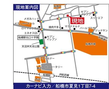 Local guide map. Funabashi Station 10-minute walk