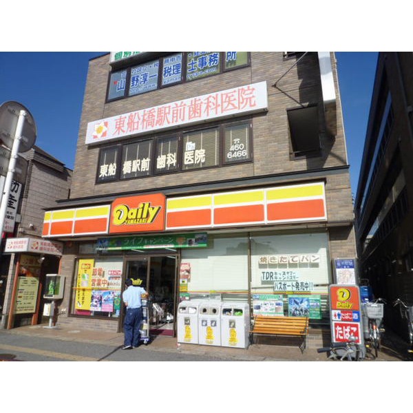 Convenience store. 122m until Lawson Miyamoto store (convenience store)