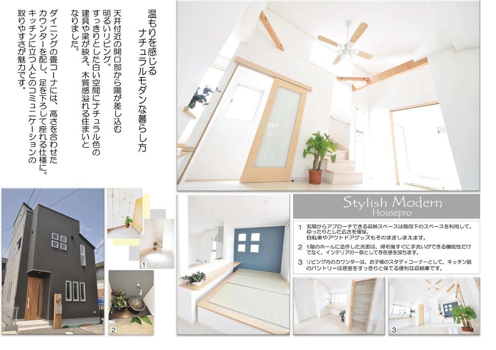 Building plan example (introspection photo). Building plan example (No. 2 locations) Building Price      16 million yen, Building area 95.90 sq m standard From 31.8 million yen including tax: total
