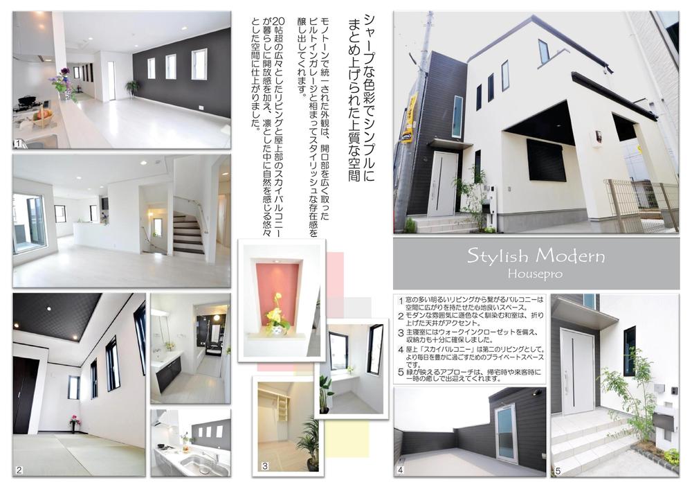 Building plan example (exterior photos). Building plan example ・ Same specifications construction cases Stylish modern plan