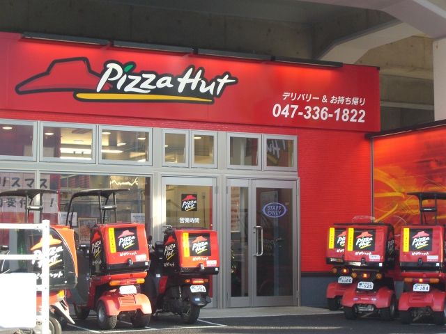 Other. Pizza Hut until the (other) 280m