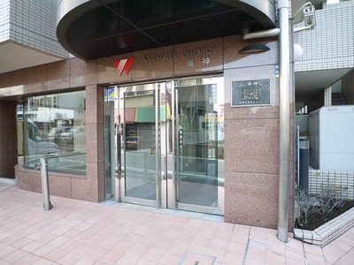 Entrance