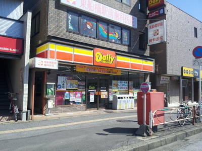 Convenience store. Daily Yamazaki Funabashi mark in the 2-chome up (convenience store) 430m