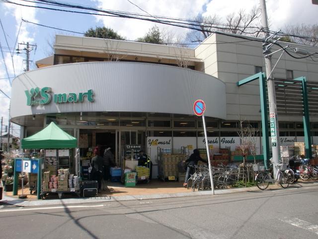 Supermarket. Waizumato Funabashi until Code shop 1762m