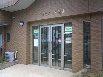 Entrance. Entrance