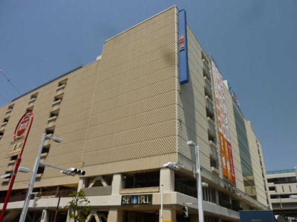 Shopping centre. Seibu Department Store until the (shopping center) 450m
