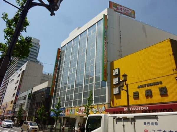 Shopping centre. Daiso until the (shopping center) 510m