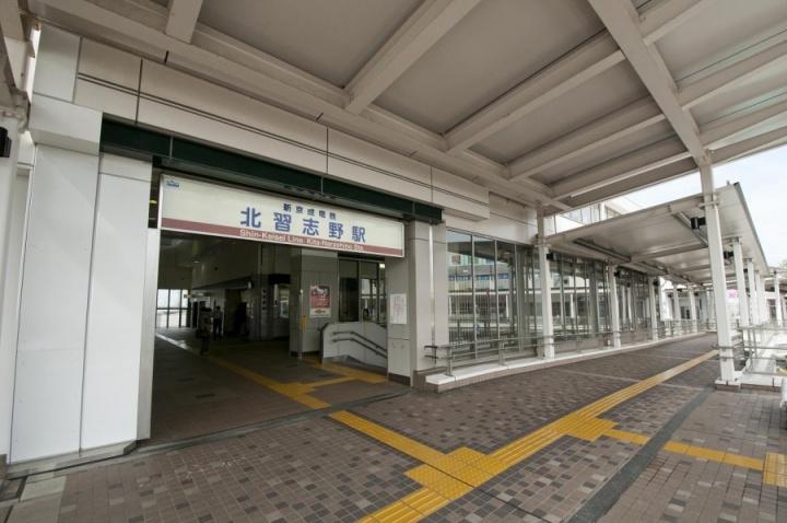 Other Environmental Photo. Shinkeiseisen ・ AzumaYo high-speed rail "Kitanarashino" 1150m to the station a 15-minute walk