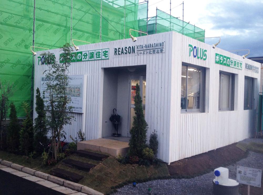 Local appearance photo. So we have established local Information Center, Consultation and guidance can be done smoothly.