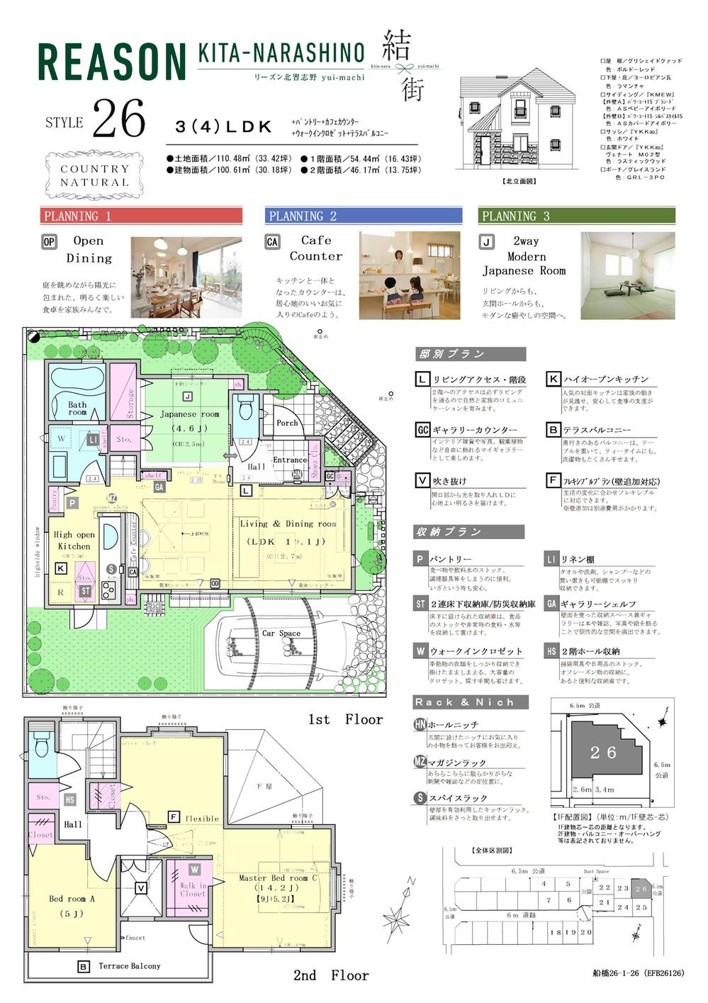 Floor plan. 26 Building