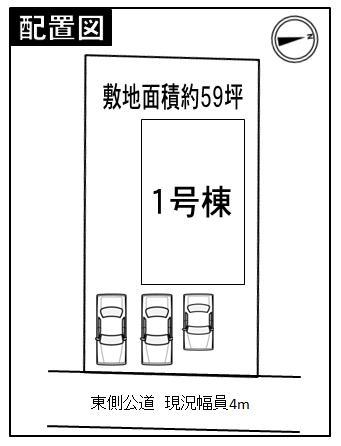 Compartment figure. 33,800,000 yen, 4LDK, Land area 195.76 sq m , Building area 105.99 sq m