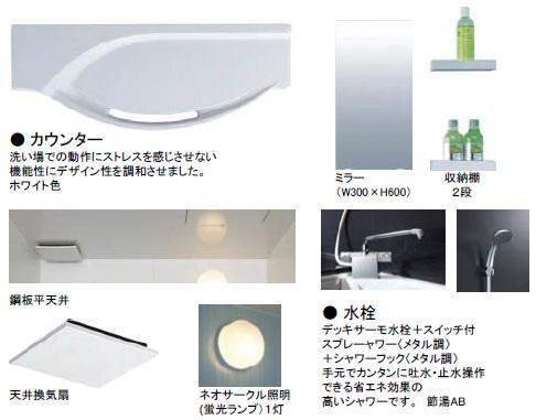 Same specifications photo (bathroom)