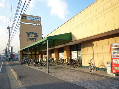 Supermarket. 700m until Waizumato (super)