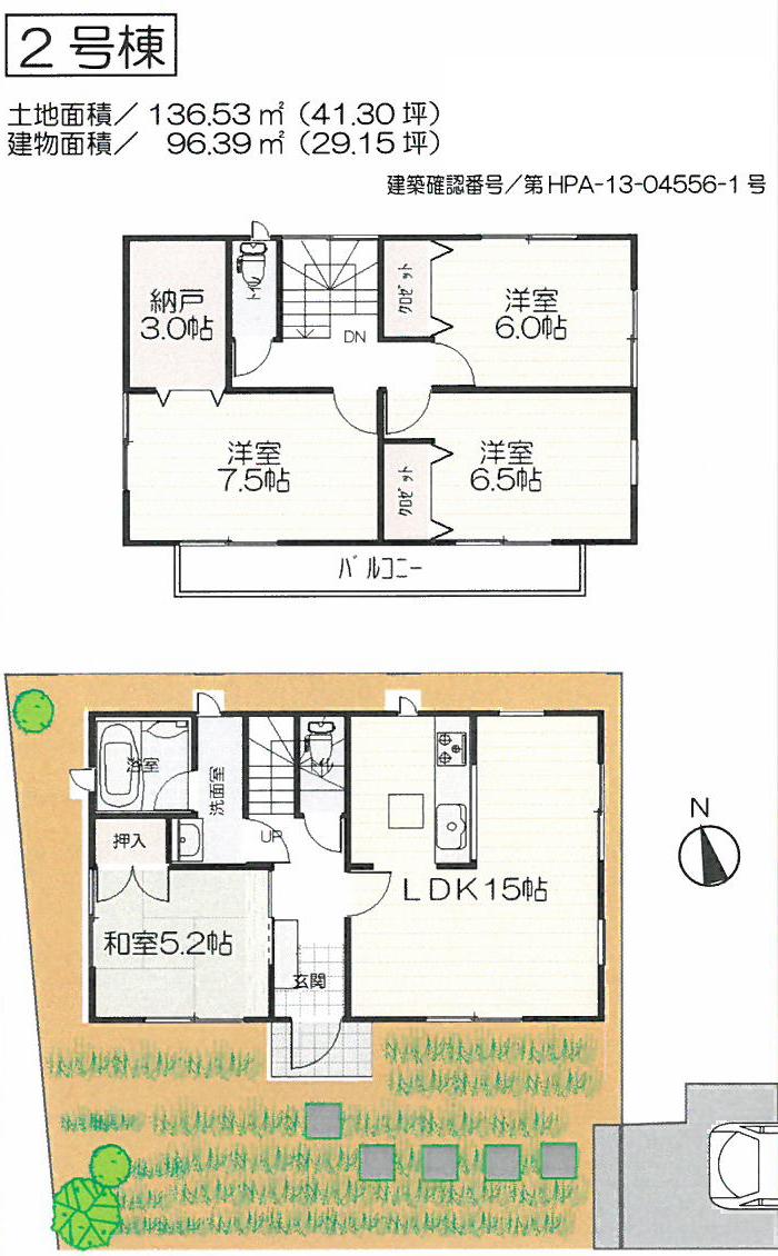 Floor plan. (Building 2), Price 34,800,000 yen, 4LDK+S, Land area 136.53 sq m , Building area 96.39 sq m