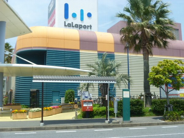 Shopping centre. LaLaport TOKYO-BAY shop 905m until the (shopping center)