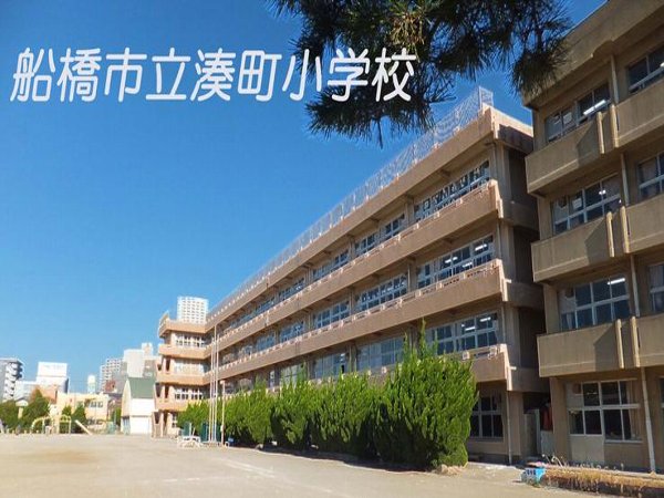 Primary school. 457m to Funabashi Municipal Minatomachi elementary school (elementary school)