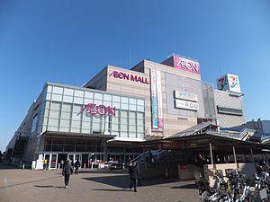 Other.  ■ Until Tsudanuma Aeon Mall ・  ・  ・ Walk about 5 minutes