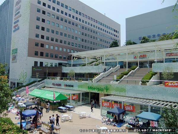 Other.  ■ Morishia to Tsudanuma ・  ・  ・ Walk about 6 minutes