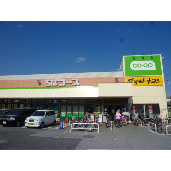 Supermarket. 226m until Coop Yakuendai store (Super)