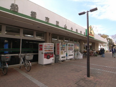 Supermarket. Shibayama 646m to Plaza (Super)