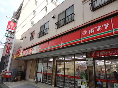 Convenience store. Poplar Funabashi Maeharanishi store up (convenience store) 261m