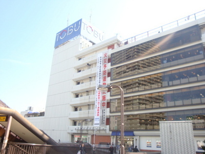 Shopping centre. Tobu Department Store 250m until the (shopping center)