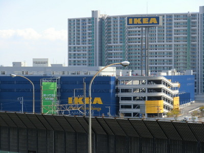 Other. 50m to IKEA (Other)