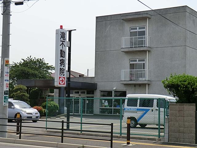 Hospital. Takifudo 700m to the hospital