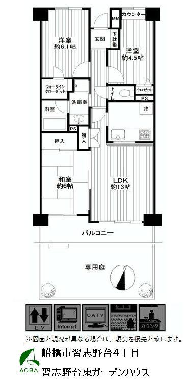 Floor plan. 3LDK, Price 15.8 million yen, Occupied area 67.15 sq m , Balcony area 9.1 sq m