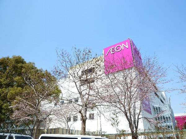 Shopping centre. 1172m to Aeon Mall Funabashi (shopping center)