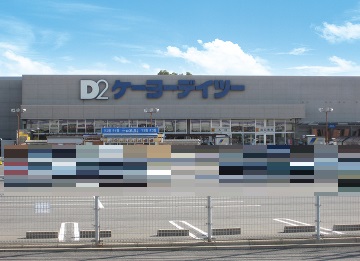 Shopping centre. Keiyo Deitsu new Funabashi shop until the (shopping center) 756m