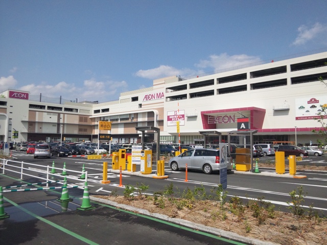 Shopping centre. 1997m to Aeon Mall Funabashi (shopping center)