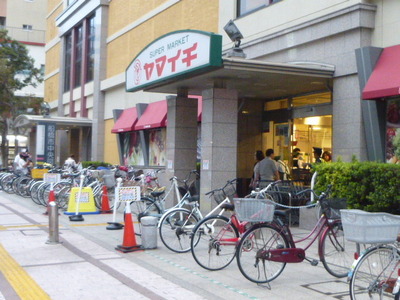 Dorakkusutoa. Yamaichi Funabashi shop 321m until (drugstore)