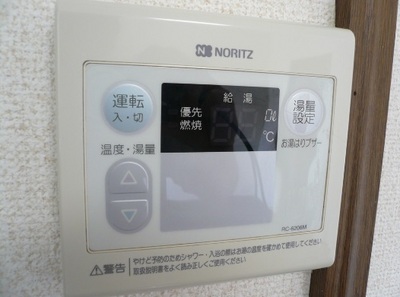 Other Equipment. Hot water supply remote controller