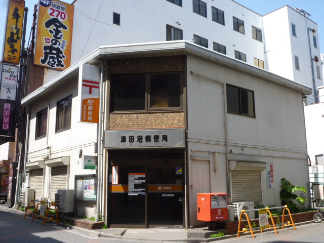 post office. Tsudanuma 409m until the post office (post office)