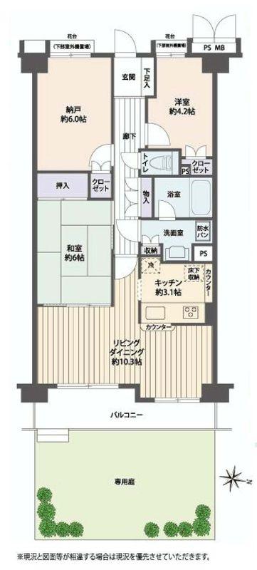 Floor plan. 2LDK+S, Price 19.9 million yen, Occupied area 65.97 sq m , Balcony area 7.83 sq m floor plan