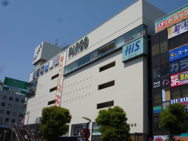 Shopping centre. Tsudanuma to Parco (shopping center) 708m