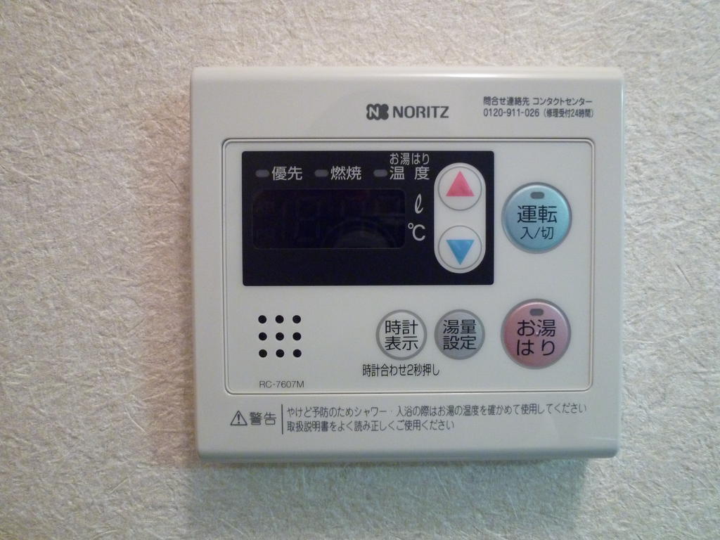 Other Equipment. Because hot water supply, You can freely change the temperature of the hot water! 