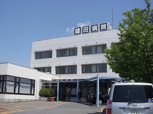 Hospital. Yarita 1090m to the hospital (hospital)